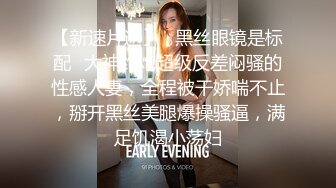 【自整理】Pornhub博主RopeBunnyCouple  红发女郎的调教 SM 享受被肛交的快乐  最新高清视频合集【NV】 (29)