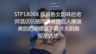    [中文字幕] ADN-500 與醉酒的人妻女上司在賓館瘋狂做愛到早上。 夏目彩春