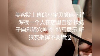 《百度云泄密》极品反差女同事的真实面目被渣男分手后曝光