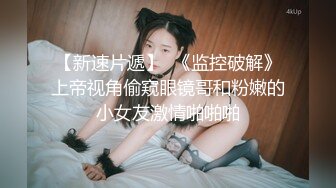 极品福利姬萝莉美女 一只肉酱阿 超嫩粉穴自慰啪啪视频福利合集44套 [73V] (6)