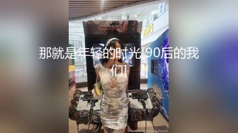 【新片速遞】  YC商场抄底 韵味十足的纱裙高跟美妇 穴缝处内裤全都浸湿了