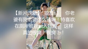 【长期订阅更新】人气反差ASMR女网黄「deerlong」OF性爱私拍 男朋友把我干到翻白眼我只能强势女上位骑射他