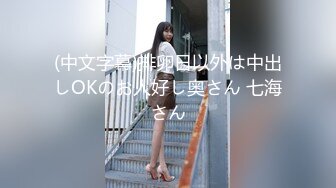 娜娜来给哥哥们表演了哦