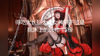 【新速片遞】 《顶流✅网红私拍》身临其境系列早期王牌推女郎极品女神【李丽莎】大尺度私拍诱惑人体极品身材与摄影师对白给力2K原画