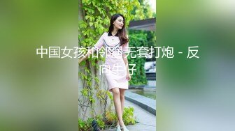 路边大排档一路跟踪44位年轻的美女、少妇??全方位偷拍各种极品美鲍