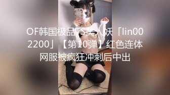 STP27772 ED Mosaic 和男朋友吵架后如何快速和好的秘诀 VIP0600