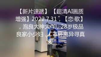  年轻短发学生头新人妹子，贫乳苗条身材，互玩69，无套女上位打桩