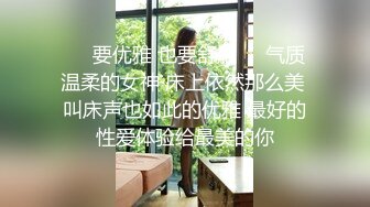 这个算是独一份了【瑜伽教练永嘉】力与美的结合，全裸瑜伽体操，露脸，女性身体的独特展示，美不胜收