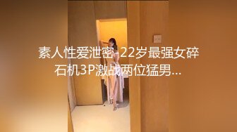 【淫乱性爱美乳丰臀】肥臀人妻『甜甜圈】丰臀少妇『小阿姨』付费电报群私拍 啪啪+露出+肥臀+内射 (3)