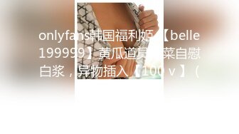 婴儿肥卡哇伊03年萌妹！无毛嫩穴全裸自摸！白皙皮肤贫乳，掰开小穴特写，翘起圆润美臀摇摆