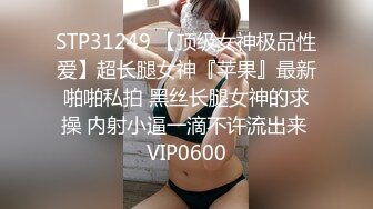 超大胆露出骚逼 超级老头乐 性感小猫咪 超全合集【633V】 (92)