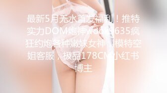   探花大神老王约炮 熟人介绍的兼职闺蜜超短裙完美身材美女毛刮的好干净高潮叫老公