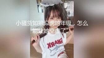 《高能预警✅重磅》推特百万粉身材颜值巅峰比女人还女人极品气质CDTS【小张天爱】私拍~能口能足能肏多种花样 (3)