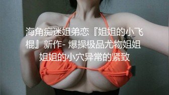 全新少妇来袭，DF2