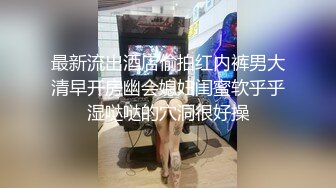 还是后入黑丝