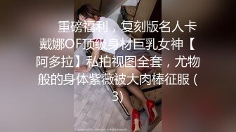 氣質漂亮美女呻吟美人0218穿著睡衣一多自慰大秀 身材不錯木耳漂亮 自慰插穴很誘人