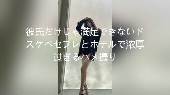 【11月重磅】极品网黄女神，高热度巨乳御姐【翁雨澄(娃娃)】OF福利视图，4P露出调教紫薇，很火爆 (1)