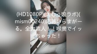 STP30669 外围女探花鬼脚七酒店约炮??专业按摩技师下海兼职外围，身材娇小口活特别棒 VIP0600