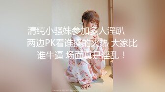  漂亮女友 看镜头看着我 啊啊 好舒服 没想到操起逼来表情这么骚