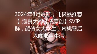 超唯美极品小情侣原创私拍流出 极品嫩妹子各式抽插爆操