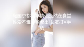 学校停课的英文老师逮到机会抛开束缚，展现出淫荡的一面