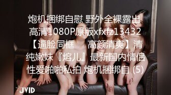 《顶级震撼秘极品骚婊》最新流出万狼求购OnlyFans地狱调教大咖【G王】付费解锁私拍~骚母G户外爬行露出啪啪双通