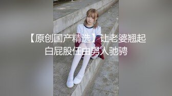  私密养生按摩馆超顶极品美女寻刺激 说好的嘴巴只用来吃饭边吃鸡巴边给老公打电话