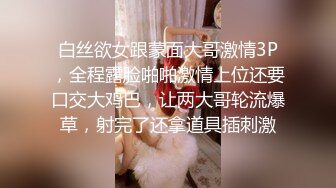 【女神流出❤️淫荡骚母G】又一次多人活动，你们自己看吧，几个人我也不知道啦，反正还走啦3个人，多人就是得劲 你想操吗 (3)