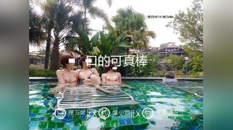 【真实母女】老爸死的早女婿当老公女儿指挥老妈妈妈有点害羞带着眼罩沈默寡言配合