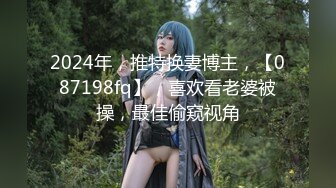 【新片速遞】星空传媒 XK-086 情迷陷阱出轨绿的诱惑