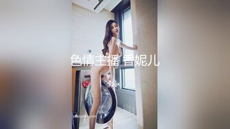 济南爆操jk学生小美女，进群交流看简介（山东江苏）