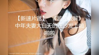 上海某大学外语系校花级性感大美女和帅气学长公寓偷情啪啪，男的鸡巴有20CM那么粗大一次还不能全插入，干的美女大叫！