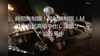 WY0009 替哥哥照顾骚气外露的网红巨乳嫂子 乌鸦传媒