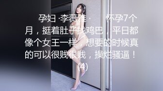 3/4最新 电竞少女约见网友不料被男的被按到床上内射中出VIP1196