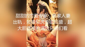 【新片速遞】 约操女仆装小网红 在直播间有人问我喜欢什么姿势 我说喜欢后入 用力 你干嘛老打我屁屁 后背纹身有特色 逼很紧 内射