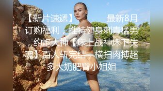 浣纱-大开大合的3p更受女士喜爱