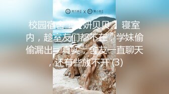 【迷奸睡奸系列】 迷晕极品小美女 掰开粉嫩小穴各种玩弄，还用铅笔插逼玩