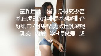 私人定制安然 圣诞主题 性感娇羞容貌梦幻入魂 柔美身段一览无余