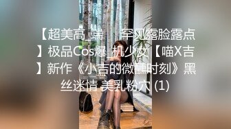 新生势力时代网黄精品性感平面女模拍摄效果不佳，灵机一动与工作人员来了一场特殊拍摄方式，国语对话