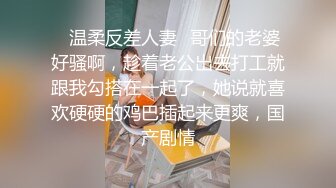 【自整理】练习瑜伽的苗条少女把紧身裤剪个破洞做一字马劈叉，这下不勒小逼了！【203V】 (156)