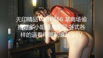 超级巨乳小仙女【可可baby】童颜巨乳大尺度扒穴特写【13V】  (7)