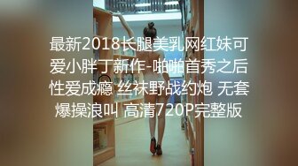 新疆174妹子极品身材女上位 吃完鸡后主动上来草