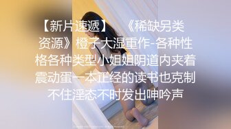 《极限偸拍?真实泄密》民宅出租房大神洞中现场实拍，女人味十足长发美女姐姐同白皙大奶姐妹交替车轮式接客，可无套体位多