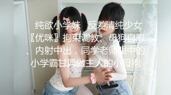 性感狐媚肉色渔网丝袜护士装人妖和眼镜男69互吃肉棒激情兴奋啪啪菊花高潮口爆