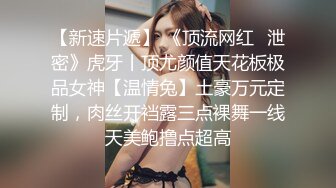 【小鱼仔仔】青春无敌美少女! 纯天然美乳。特写掰穴，抠逼~~~~听着真刺激，爽 (1)