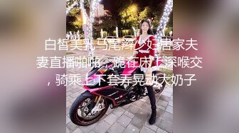 猥琐房东洞中偷窥两位年轻的美女租客洗澡