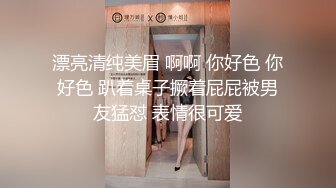 一路跟踪牛仔裤少妇先拍脸 再拍粉嫩的鲍鱼