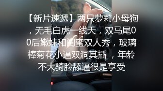  我有一只小骚逼：啊啊啊啊不行啦不行啦，拔拔拔。露脸做爱，小逼好紧呀，刚插进去就想射！