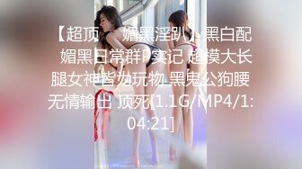 【寸止❤️游戏挑战】Nina✿ 大V爆乳女神亲身示范指导 妈妈SM羞辱调教榨精 随着声音渐入佳境 摄魂催精爆射