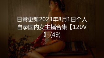 【最新重磅❤️私房独家】重庆22岁奶茶店上班的00后C杯美女被摄影师忽悠抠逼 强上无套抽插没忍住内射 高清720P版